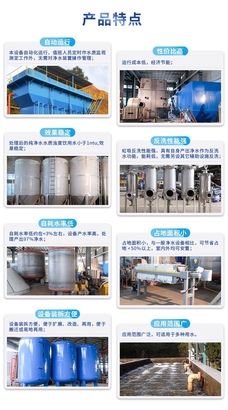 双柏科技赋能未来：一体化污水处理设备开启生活废水治理新纪元