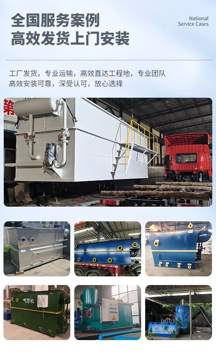 双柏污水处理一体化设备